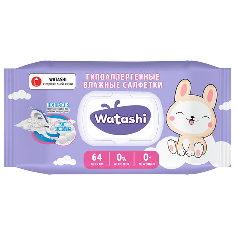 Салфетки влажные детские 64 шт., WATASHI, без спирта, 0+, с пластиковым клапаном, 12587