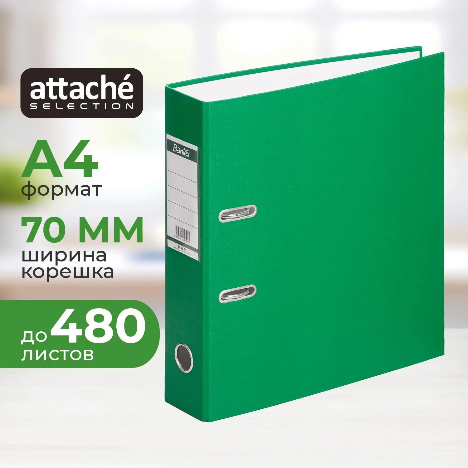 Папка-регистратор ECONOMY б/мет.уг,70мм,зел,ПБП1,карм.кор, 46339К