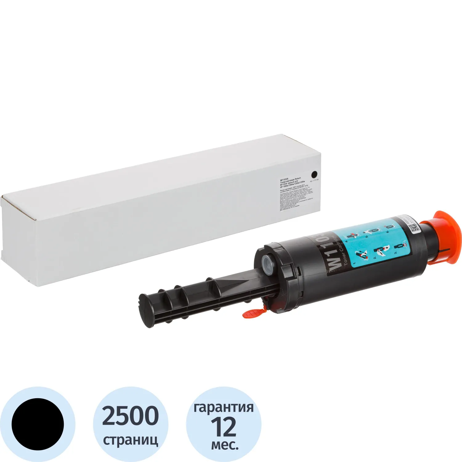 Комплект заправочный Retech W1103A чер. для HP 1000a/1000w/1200a/1200w, 1773136К
