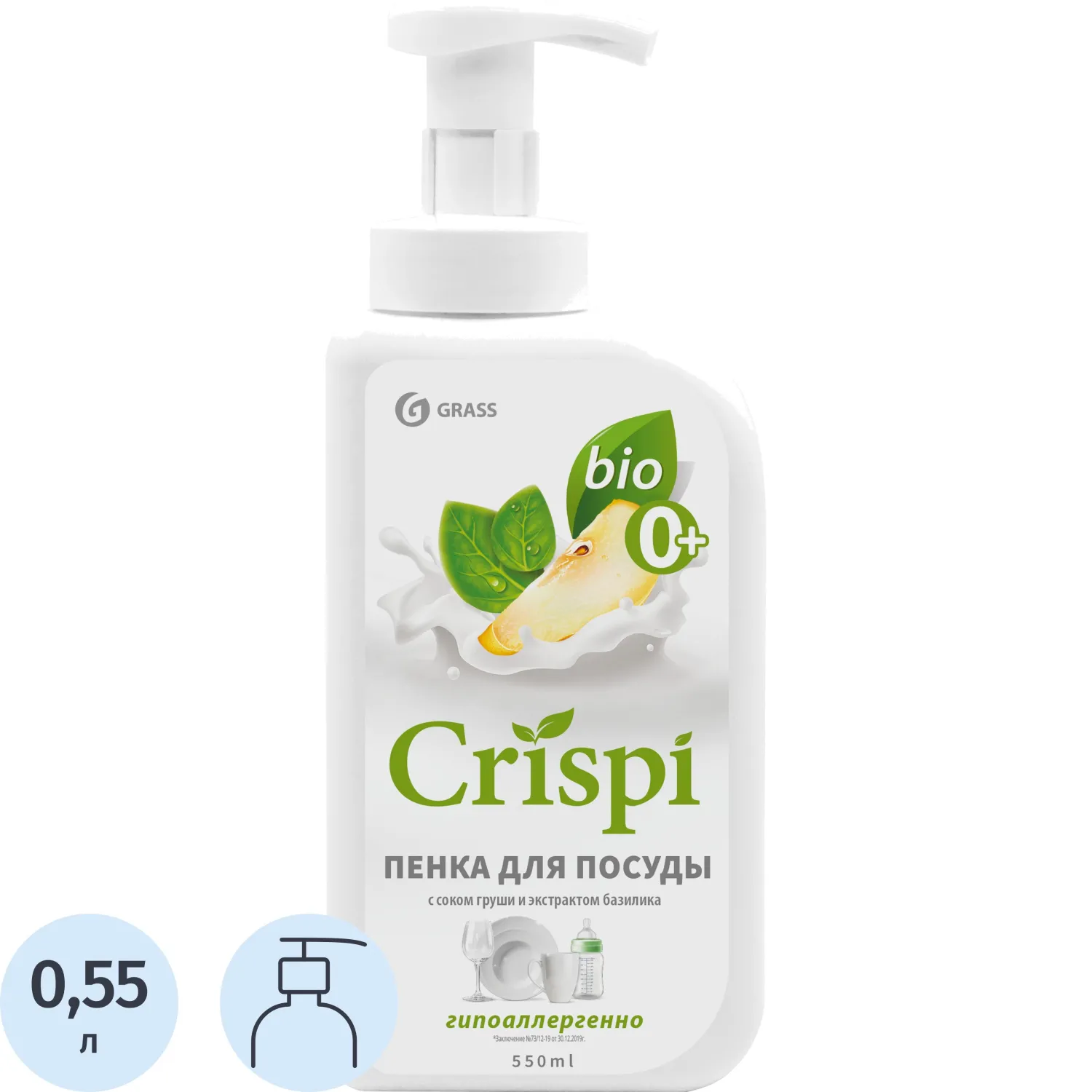Средство для мытья посуды CRISPI 550мл пенка (посуда/овощи/фрукты) дозатор, 1301200К