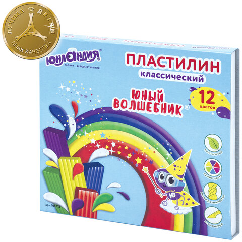 Пластилин классический ЮНЛАНДИЯ "ЮНЫЙ ВОЛШЕБНИК", 12 цветов, 240 г, СО СТЕКОМ, ВЫСШЕЕ КАЧЕСТВО, 105723