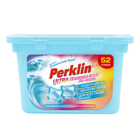 Капсулы для стирки белья PERKLIN (ПЕРКЛИН) "ОКЕАНСКИЙ БРИЗ" концентрат 3 в 1 с кондиционером 52 шт., 700130