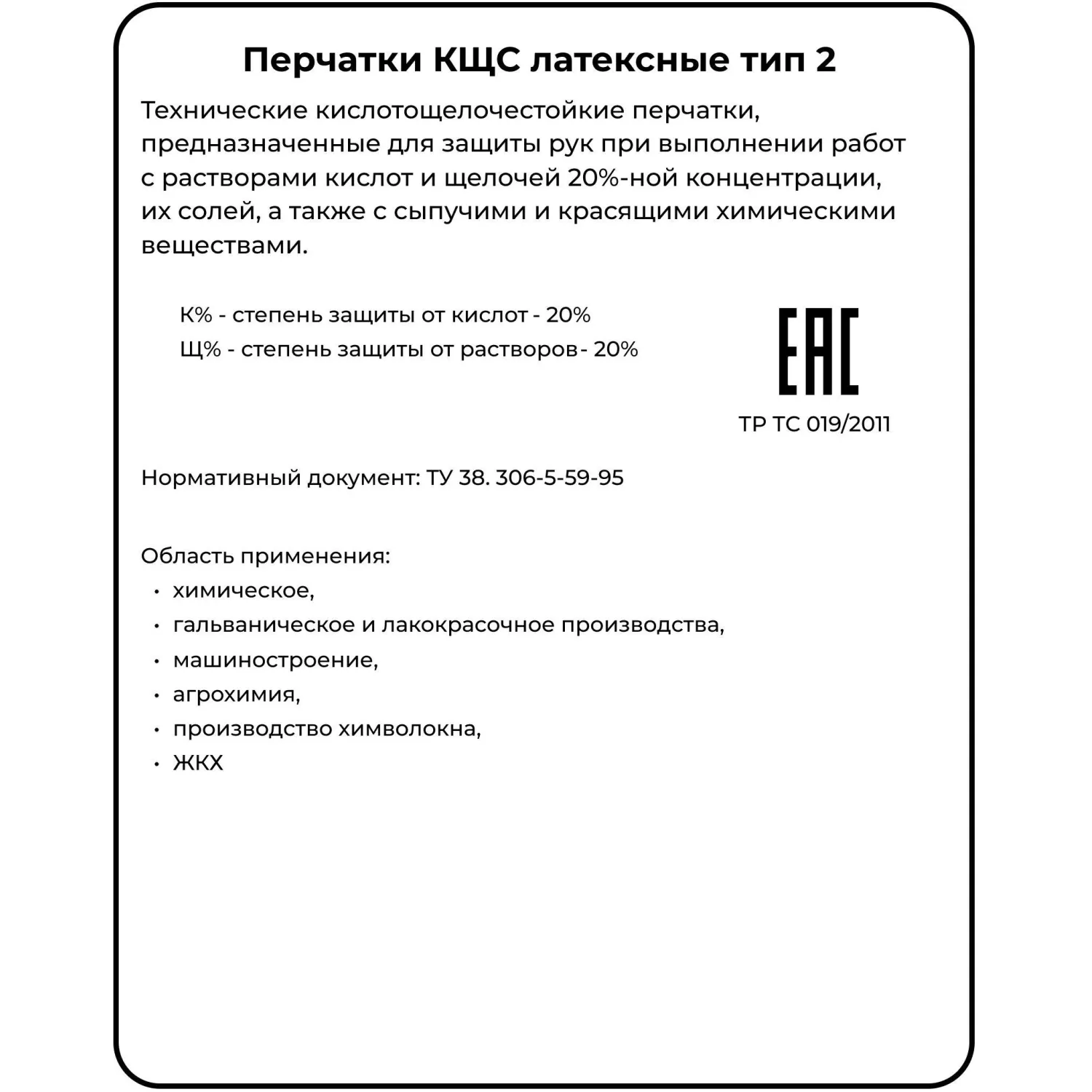 src:https://komus-opt.ru/upload/iblock/3fd/fvlcd0d136c5vepx0e53x85alkxby6bj/1328203_003_10.jpg