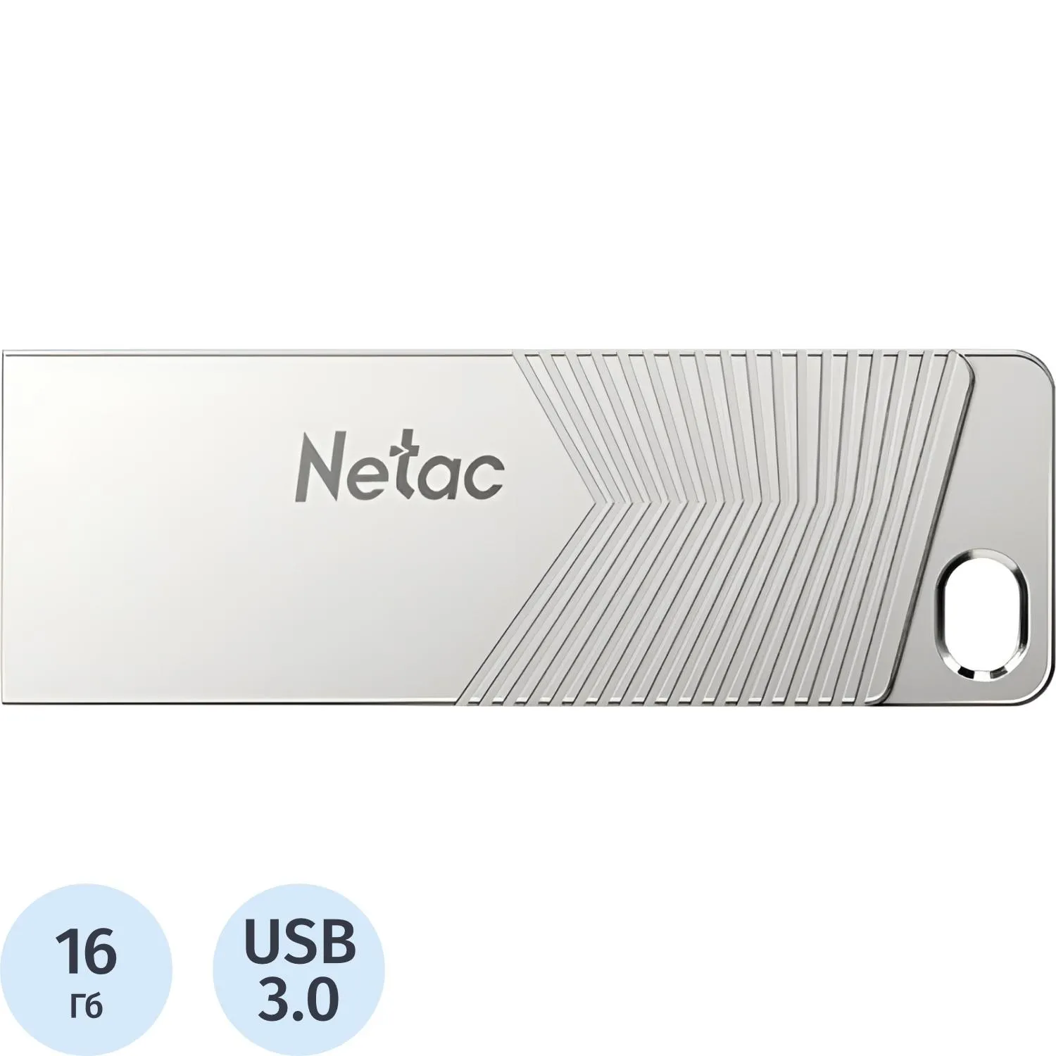 Флеш-память Netac UM1 USB3.2 Highspeed Flash Drive 16GB, 1636156К