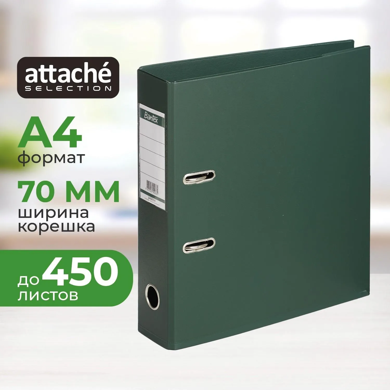 Папка-регистратор Strong Line 70мм,т.-зеленый, ПБП2,карм.кор, 4931К