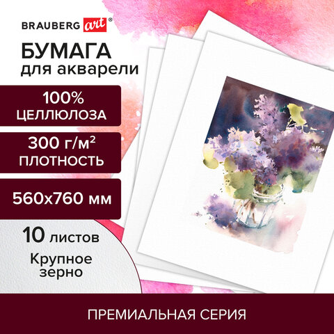 src:https://s3.ibta.ru/goods/113239/25052a86d9203b4980d3cbf41122b898_x.jpg