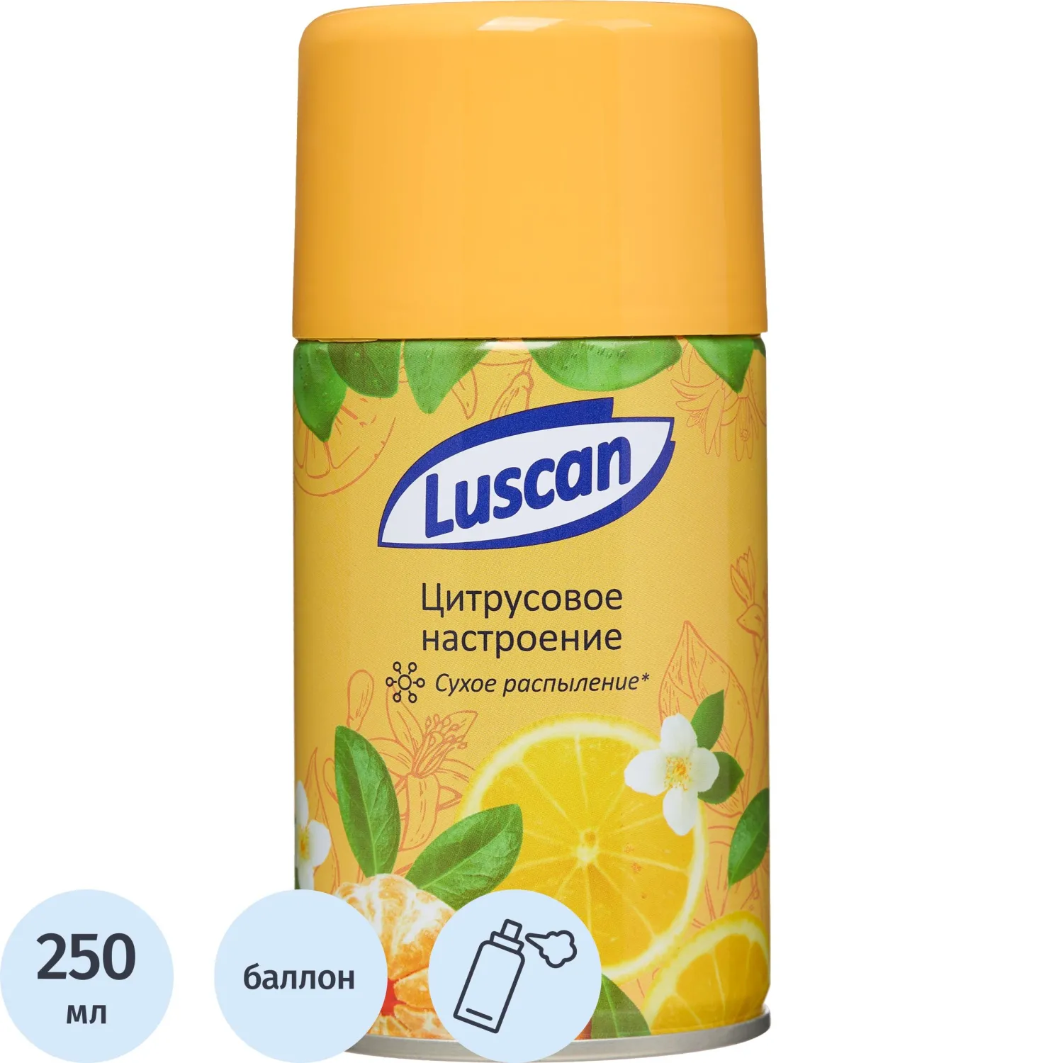 Баллон сменный для автоосвежителя Luscan 250мл Цитрусовое настр сух распыл, 1563999К