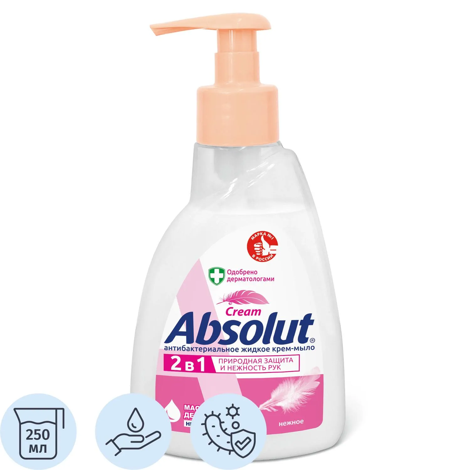 Мыло жидкое ABSOLUT CLASSIC 250мл Антибактериальное Нежное, 363576К