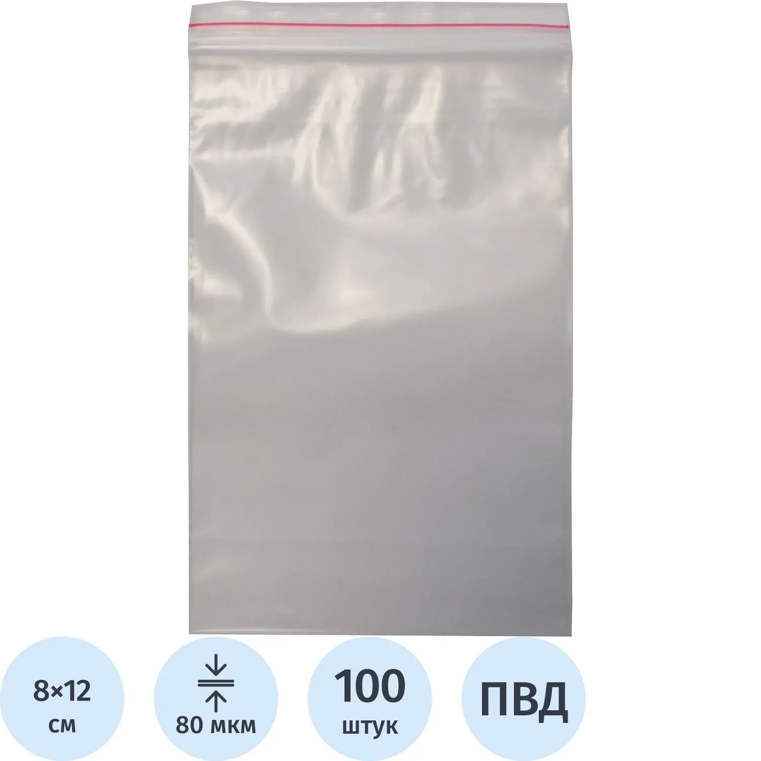 Пакет с замком (Zip Lock) 8х12 см, 80 мкм, 100 шт/упак, 1691882К