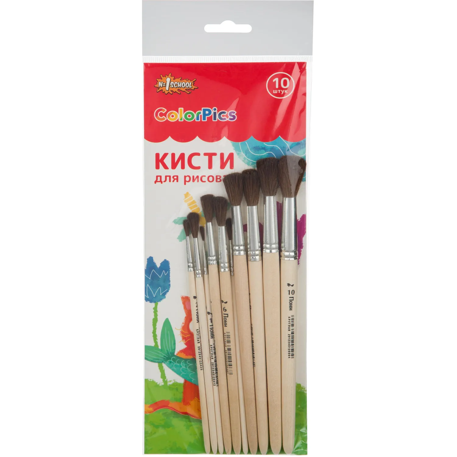 Кисть набор 10 шт. ColorPics пони круглая №1-№10