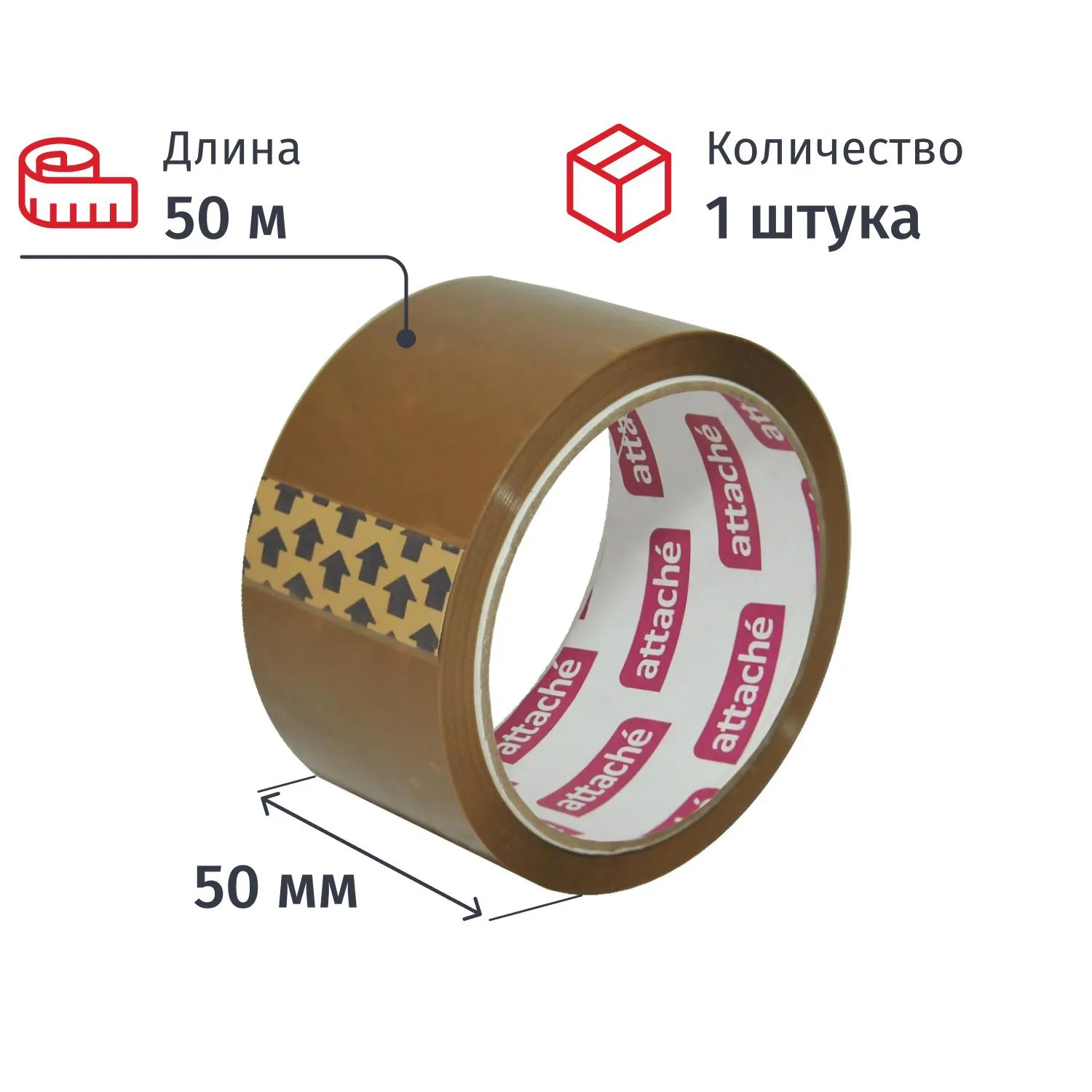 Клейкая лента упаковочная ATTACHE 50мм x 50м 40мкм коричневая, 143756К