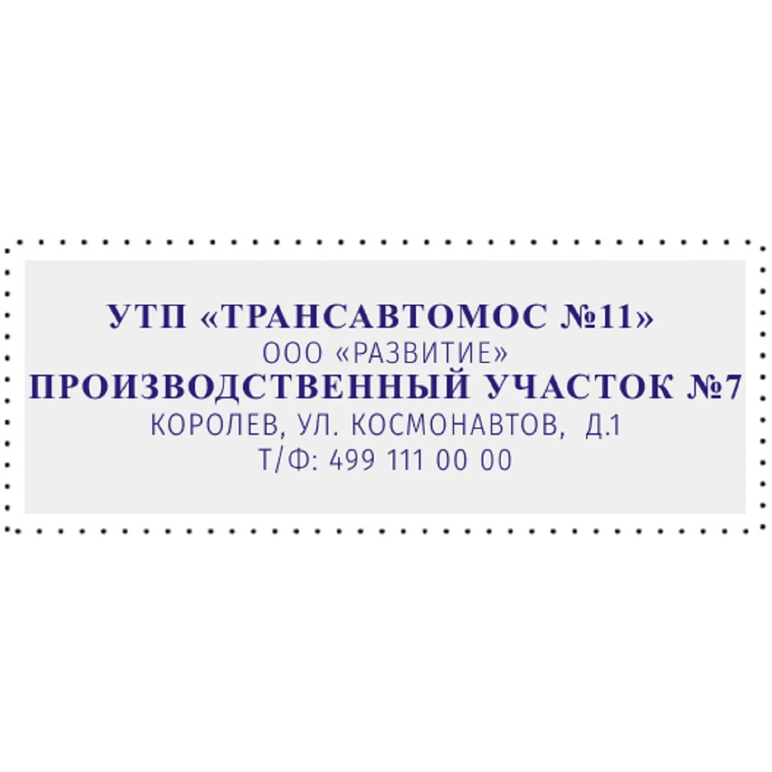 src:https://komus-opt.ru/upload/iblock/5f7/g6rnx96y8dse7gh8dgp824l9gy69g7y1/1348209_002_10.jpg