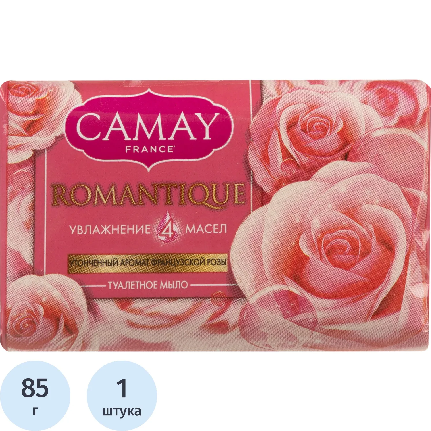 Мыло туалетное CAMAY Романтик 85г, 611866К