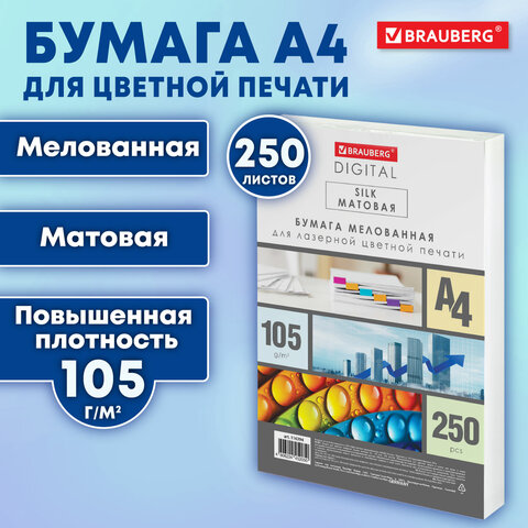 src:https://s3.ibta.ru/goods/116394/6efb21cfd931478209eab7abb7f7ec91_x.jpg