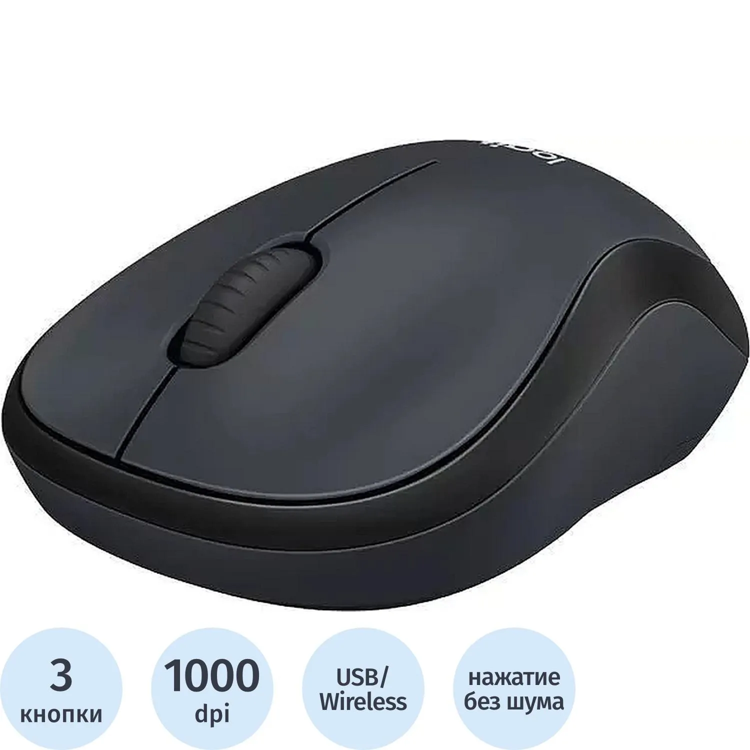 Мышь компьютерная Logitech WRL M220 GREY 910-004895, 1822212К