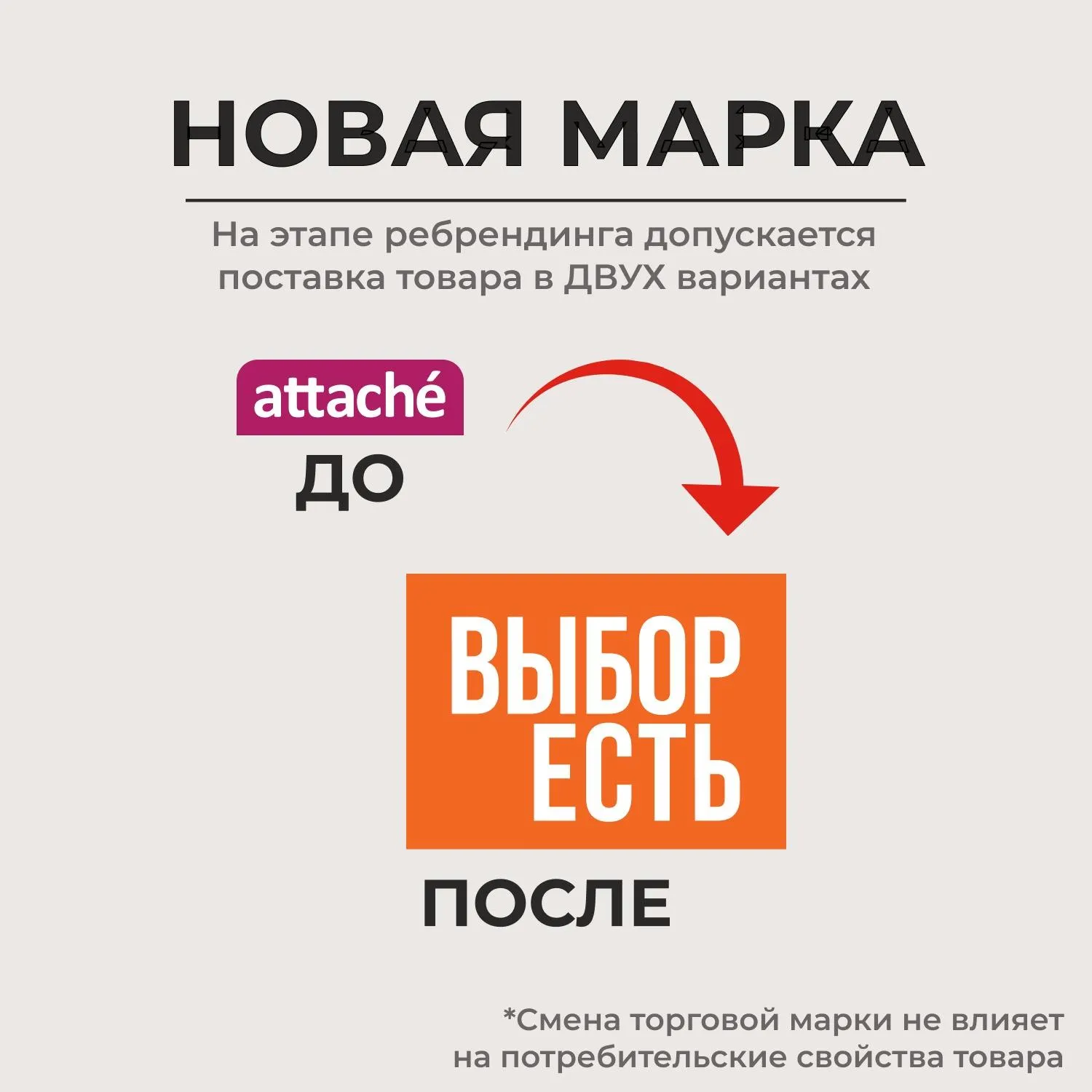 src:https://komus-opt.ru/upload/iblock/b42/j7rmszke70iv0kx0pj5r63g7on1l593z/54816_002_10.jpg