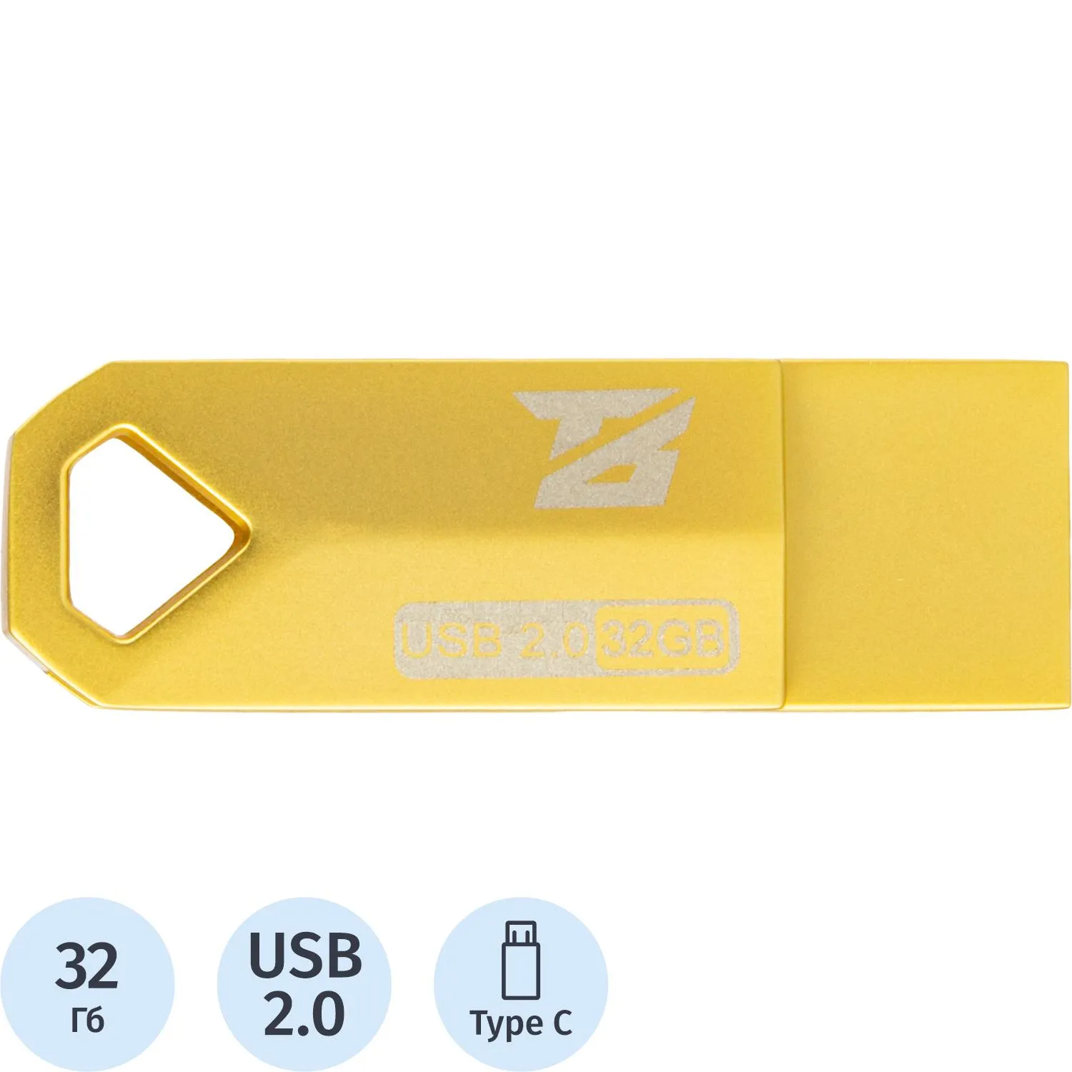 Флеш-память BigTech UFD003, USB2.0, 32GB, 1940976К
