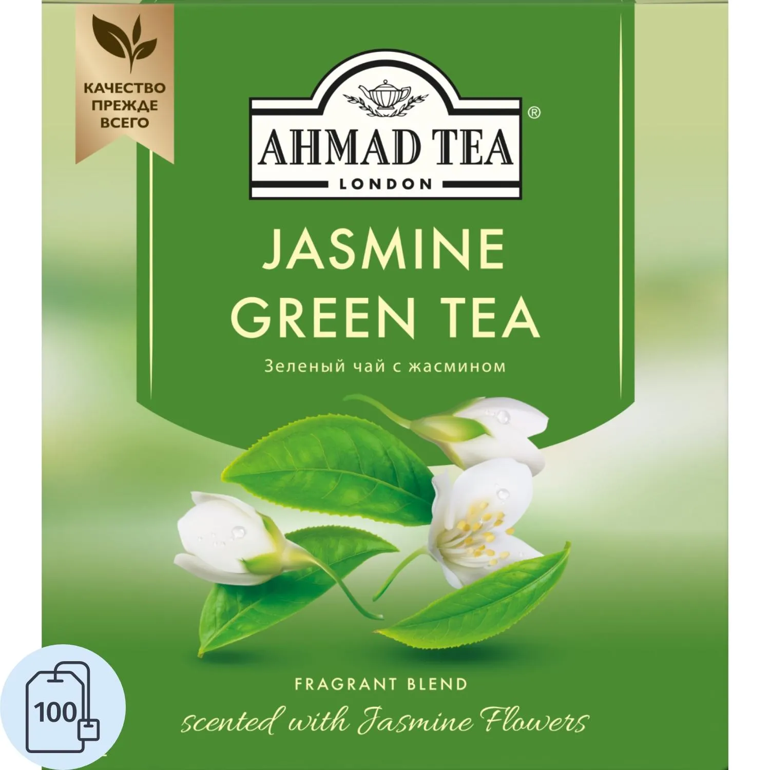 Чай Ahmad Green Jasmine Tea зеленый 100пак/уп 475-08, 98221К