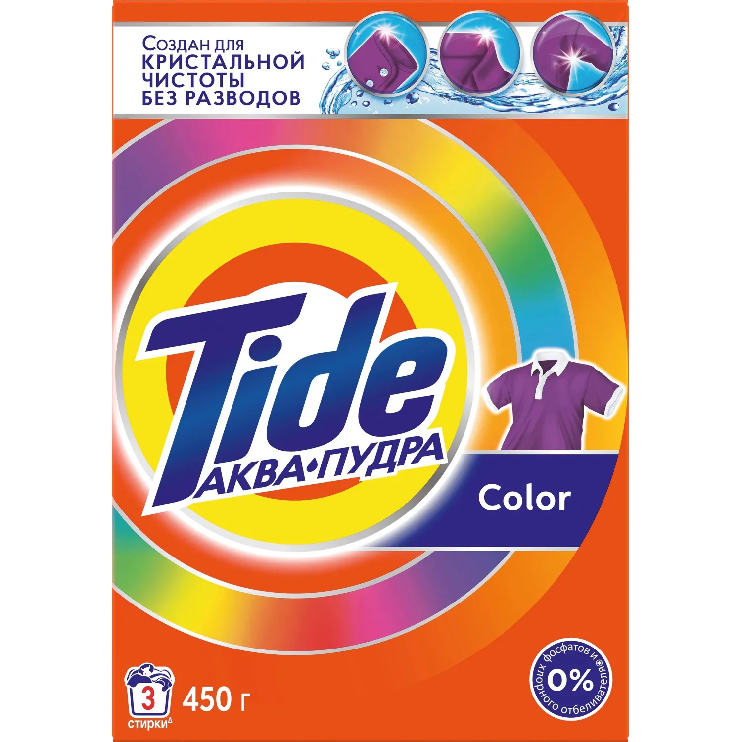 Порошок стиральный Tide Аква Пудра Color автомат 450г д/цветного белья