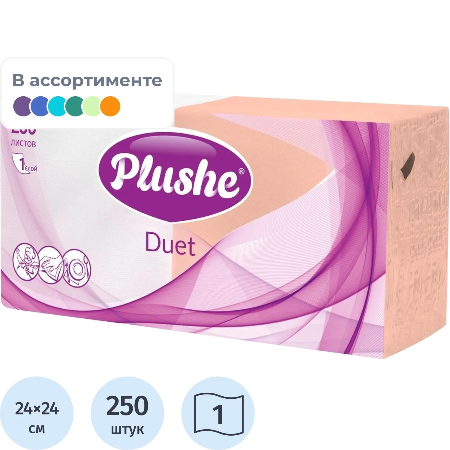 Салфетки бумажные Plushe Duet 24х24 пастель 1сл 250л/уп_У, 1729842К