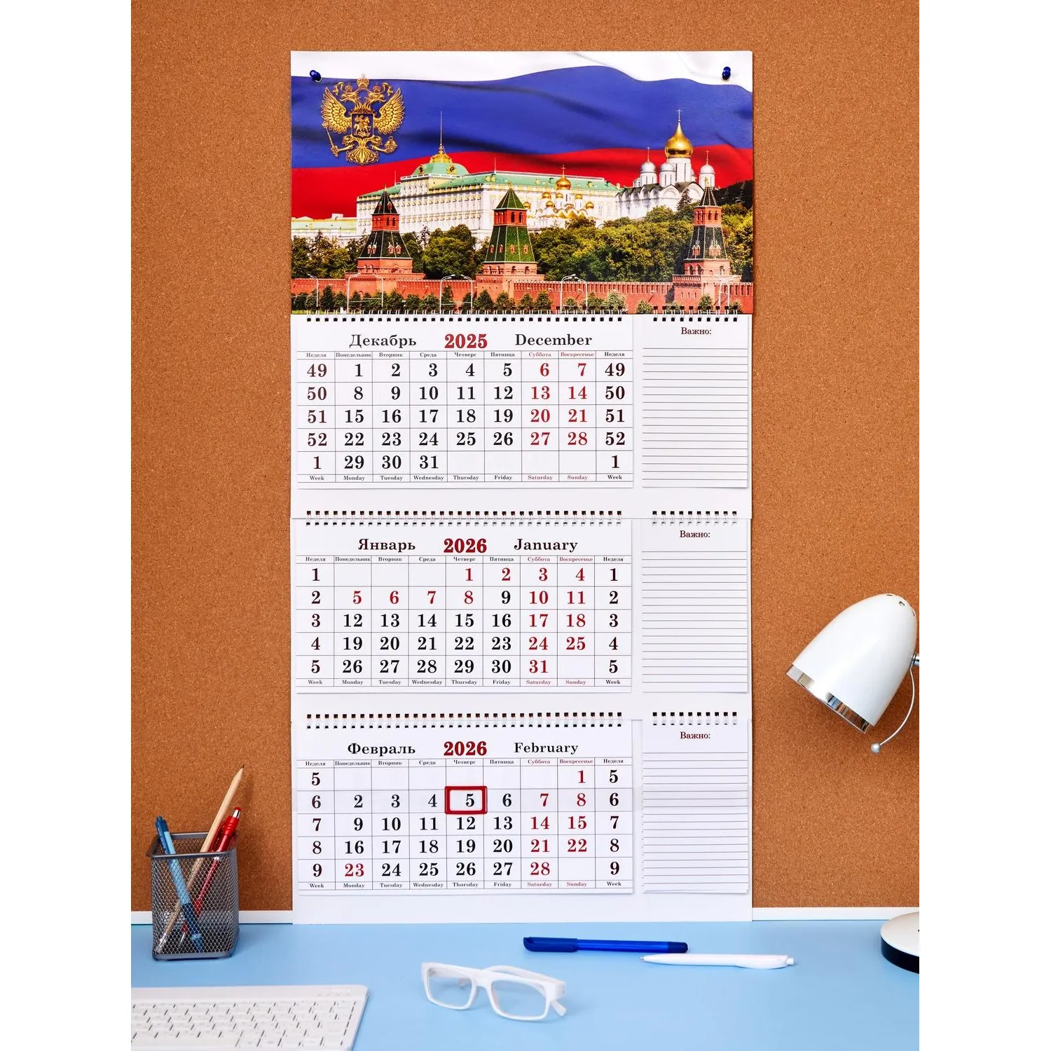 Календарь настенный 3-х блочный 2026 Attache,Супер-Прем+блок,Госсим,440х835