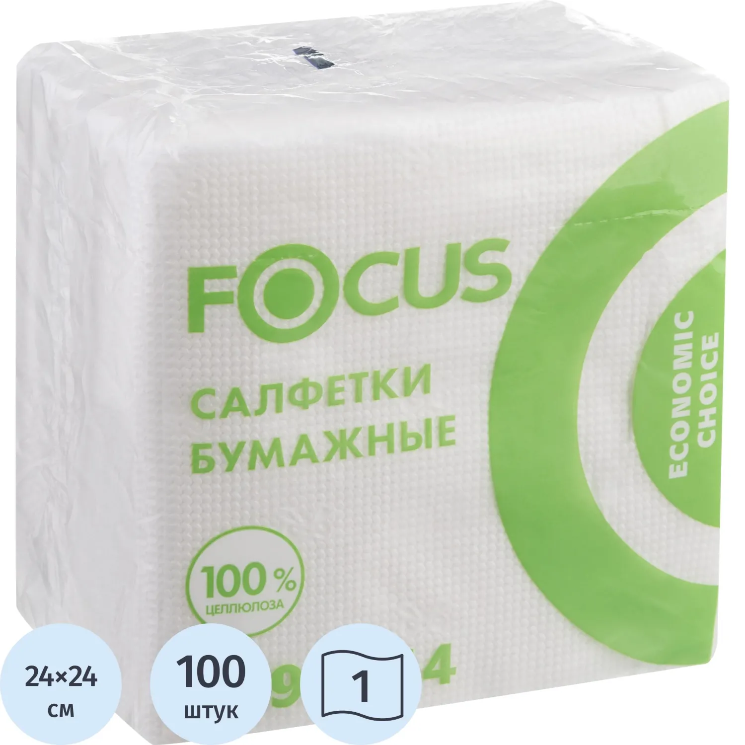 Салфетки бумажные FOCUS Economic Choice белые 24x24 см 1 сл 100 шт/уп Челяб, 2313099К
