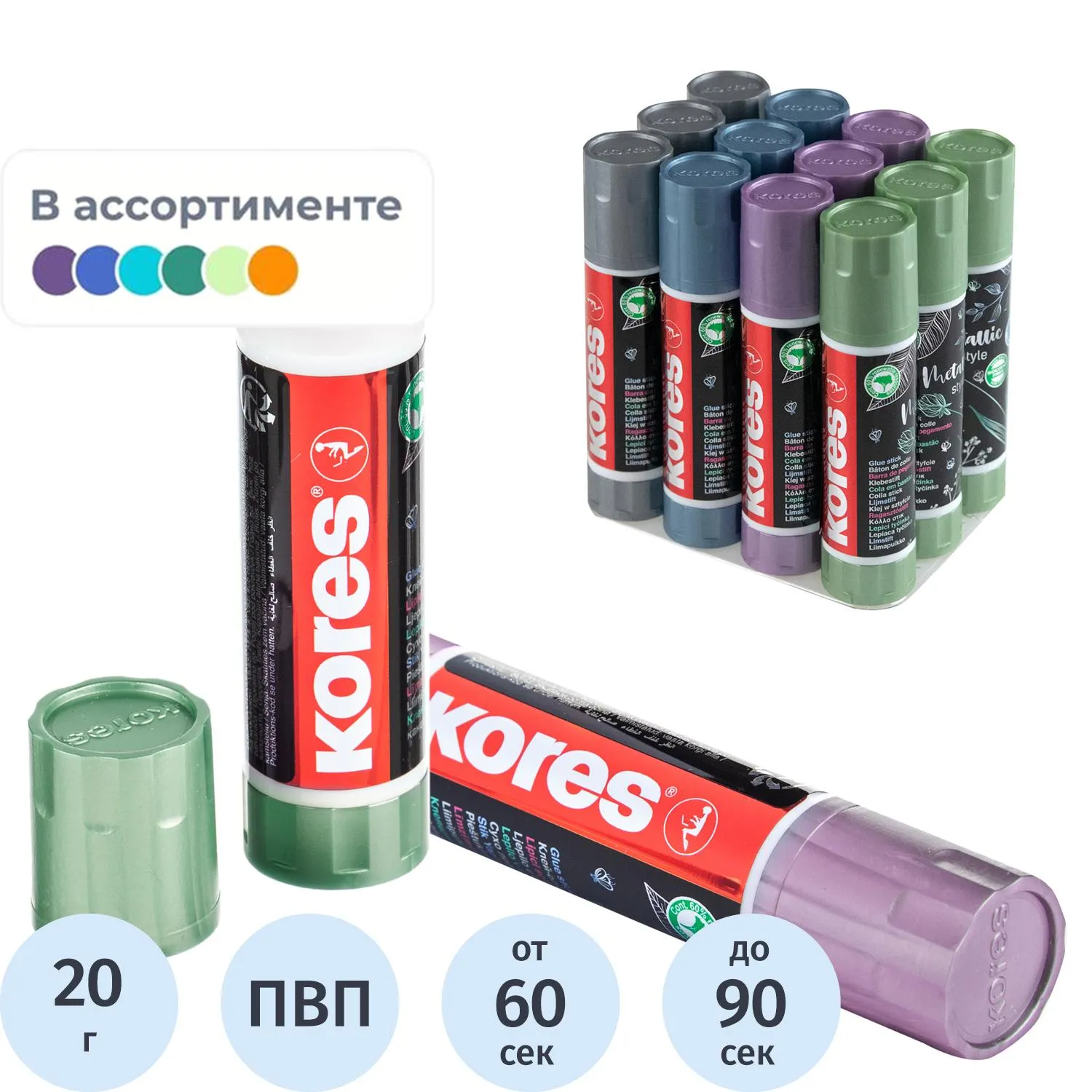 Клей-карандаш 20г Kores Metallic Style, цвета корп в асс 12212, 1536752К