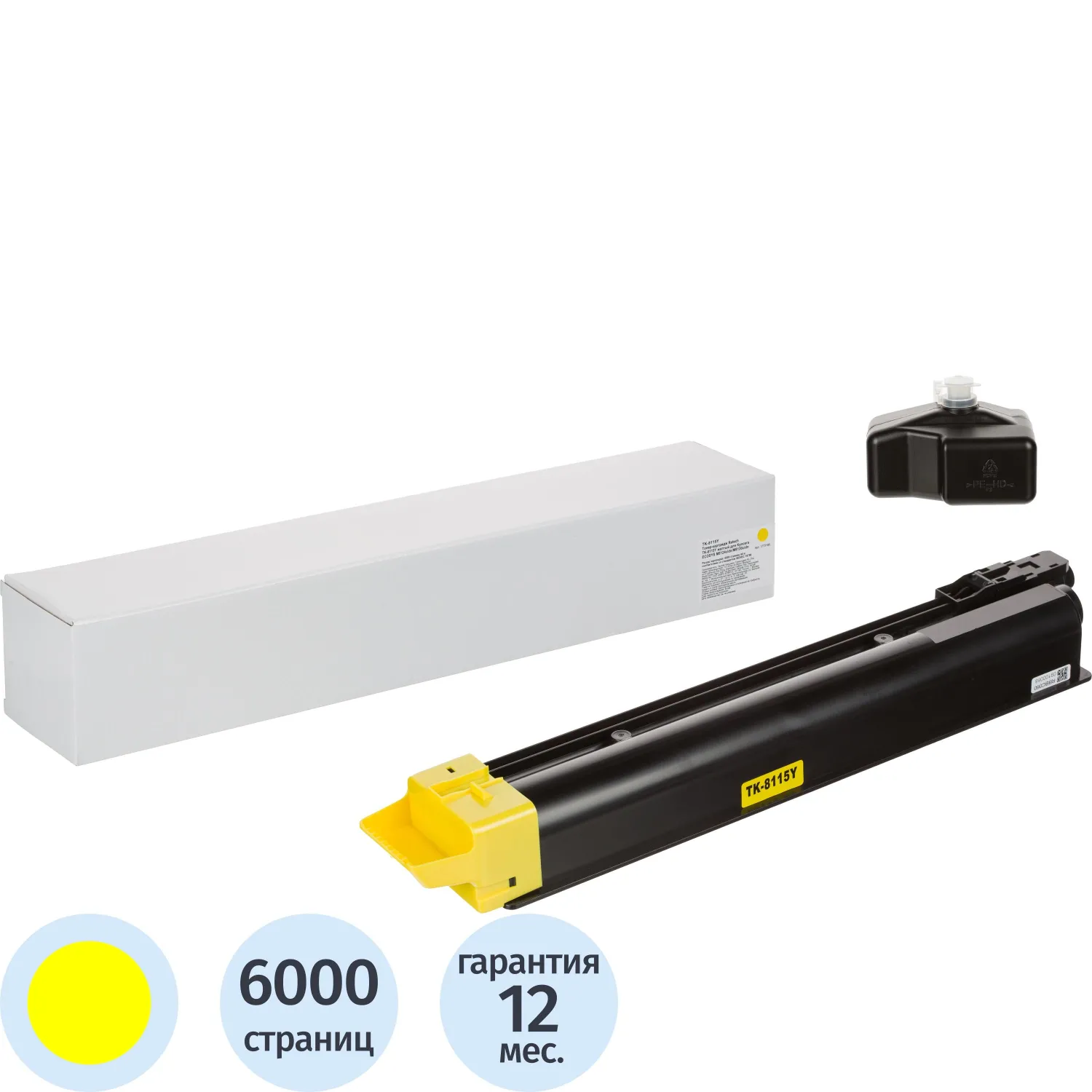 Тонер-картридж Retech TK-8115Y жел. для Kyocera ECOSYS M8124cidn/M8130cidn, 1773166К