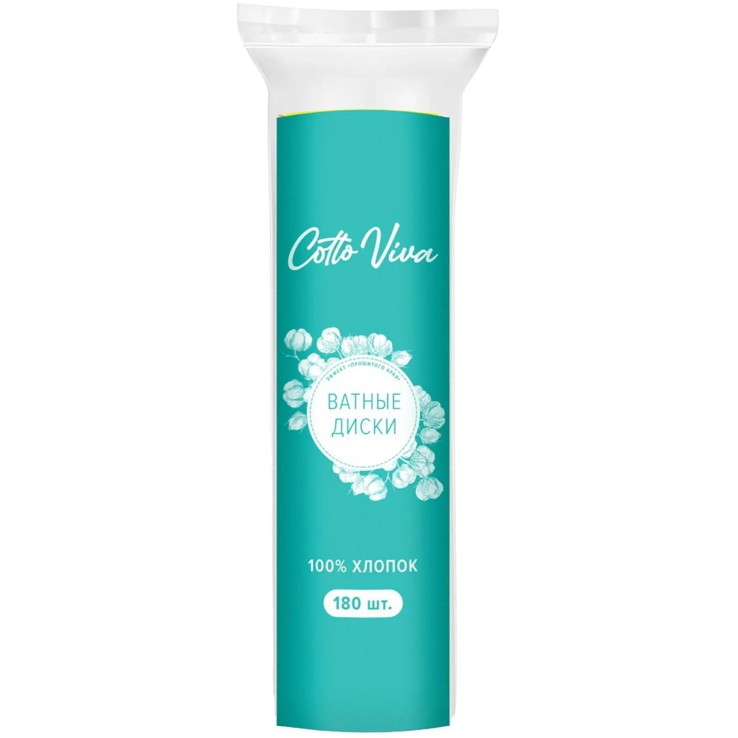 Диски ватные Cotto viva 180 шт/уп