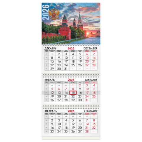 Календарь квартальный на 2026 г., 3 блока, 3 гребня, бегунок, мелованная бумага, BRAUBERG, "Россия", 116788