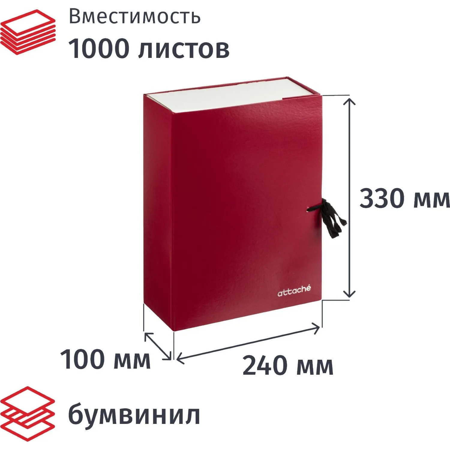 Папка архивная складная ATTACHE,100 мм,красн, 117927К