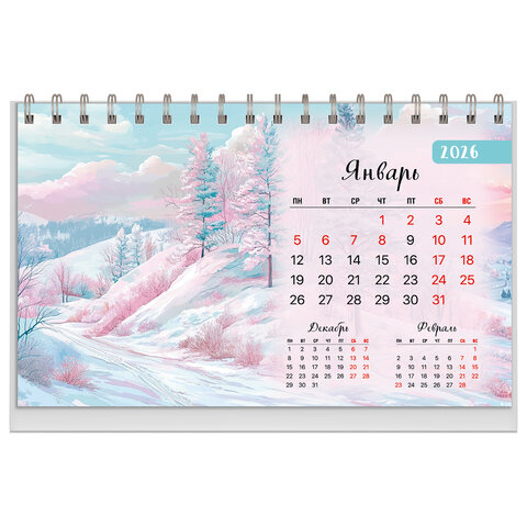 src:https://s3.ibta.ru/goods/117298/c628a390640990a0f1b616953601709c_x.jpg