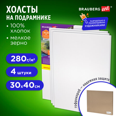 src:https://s3.ibta.ru/goods/192511/668be543c28bca3e4b9c0fda1acb0d7f_x.jpg