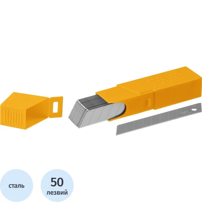 Лезвие OLFA сегментированное 18 мм 8 сегментов, в боксе 50 шт/уп (OL-LB-50)