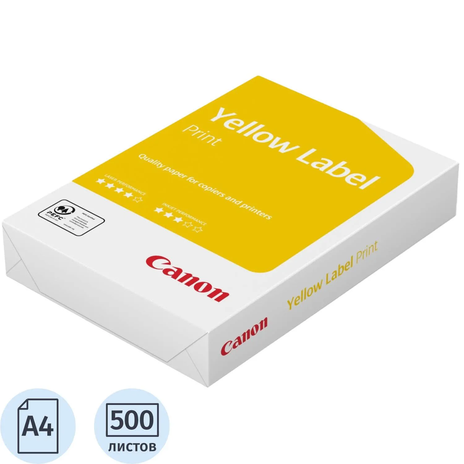 Бумага Canon Yellow Label Print (А4, марка С, 80 г/кв.м, 500 л) Урал, 2401346К