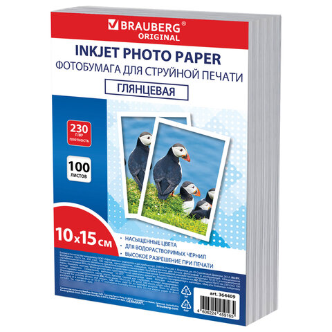 Фотобумага глянцевая, 10х15 см, 230 г/м2, односторонняя, 100 листов, ПАКЕТ, BRAUBERG ORIGINAL, 364409