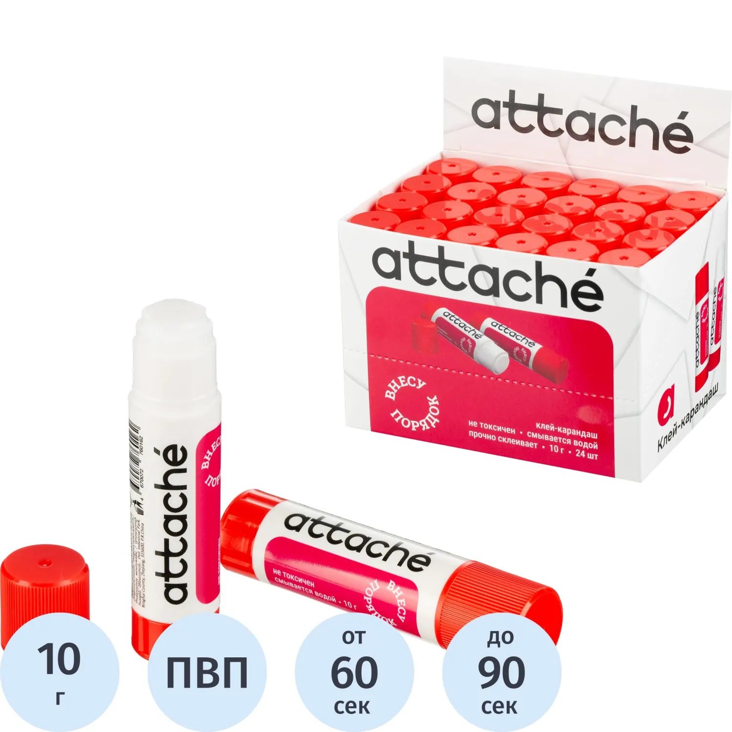 Клей-карандаш 10г ATTACHE power glue, 2215475К