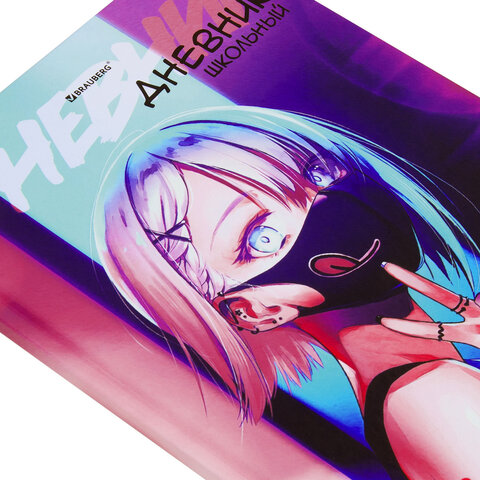 Дневник 1-11 класс 40 л., твердый, BRAUBERG, глянцевая ламинация, "Girl Emoji", 106855