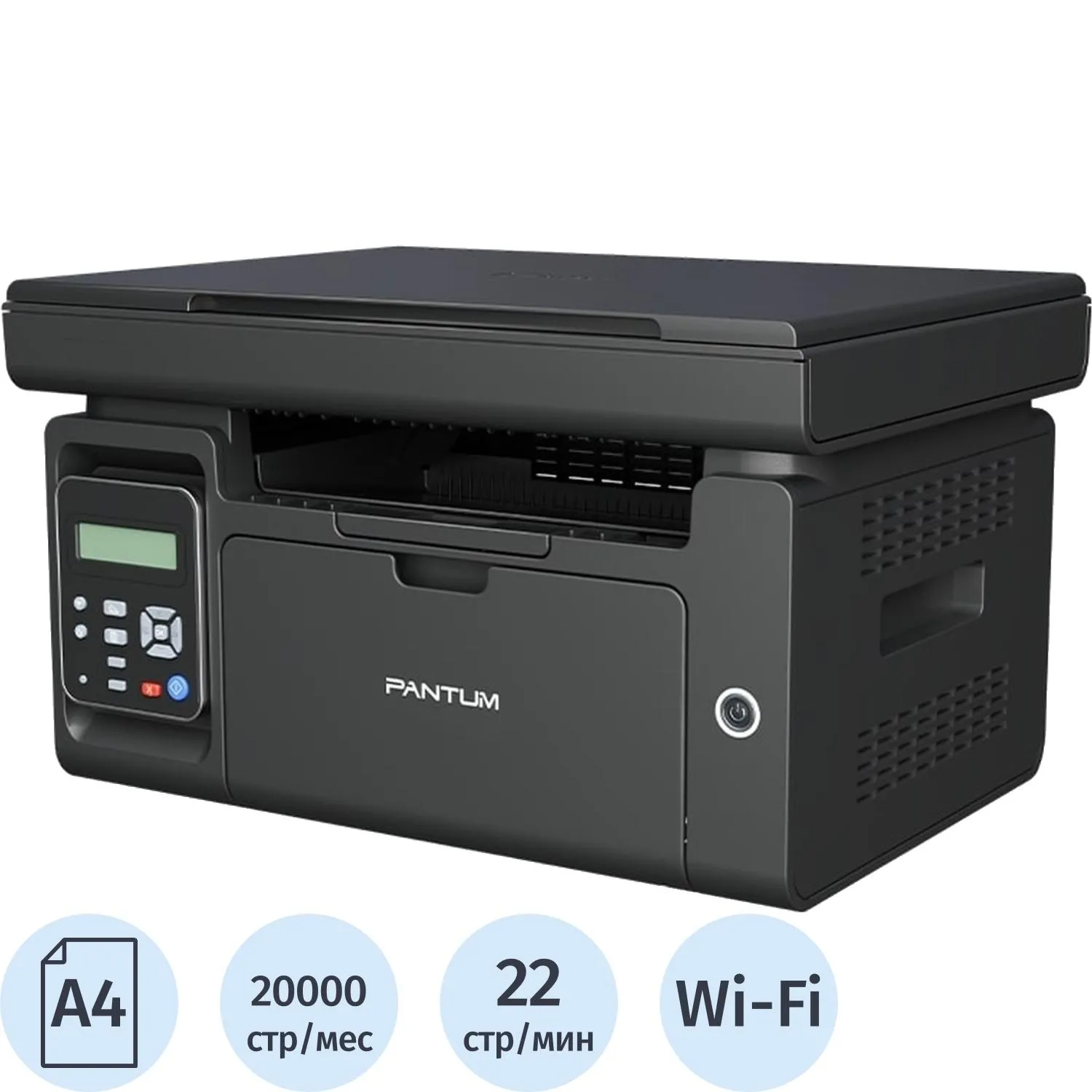 МФУ Pantum M6500W (лоток 150 стр, USB/WiFi, черный), 925316К