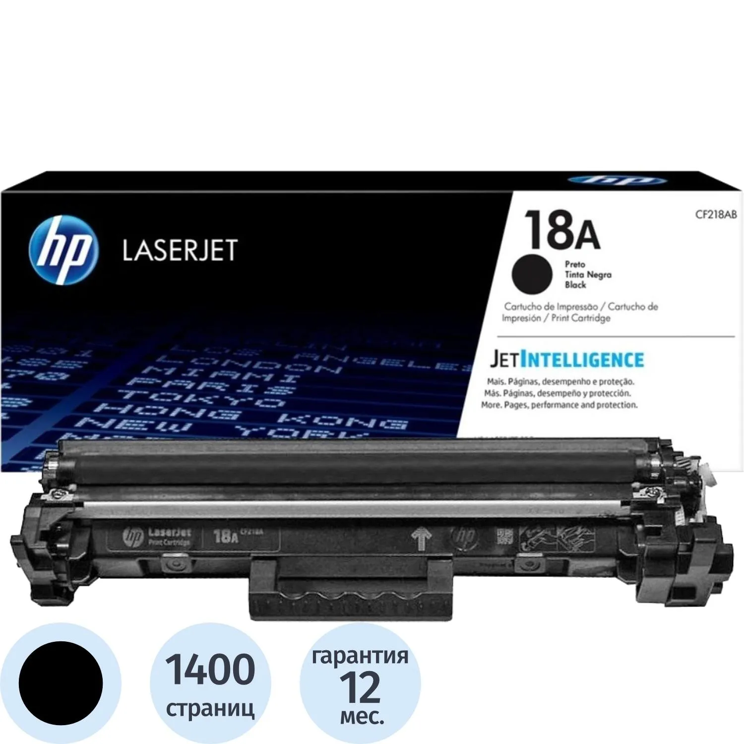 Тонер-картридж HP 18A CF218A чер. для LJ Pro M104/MFP M132, 645022К