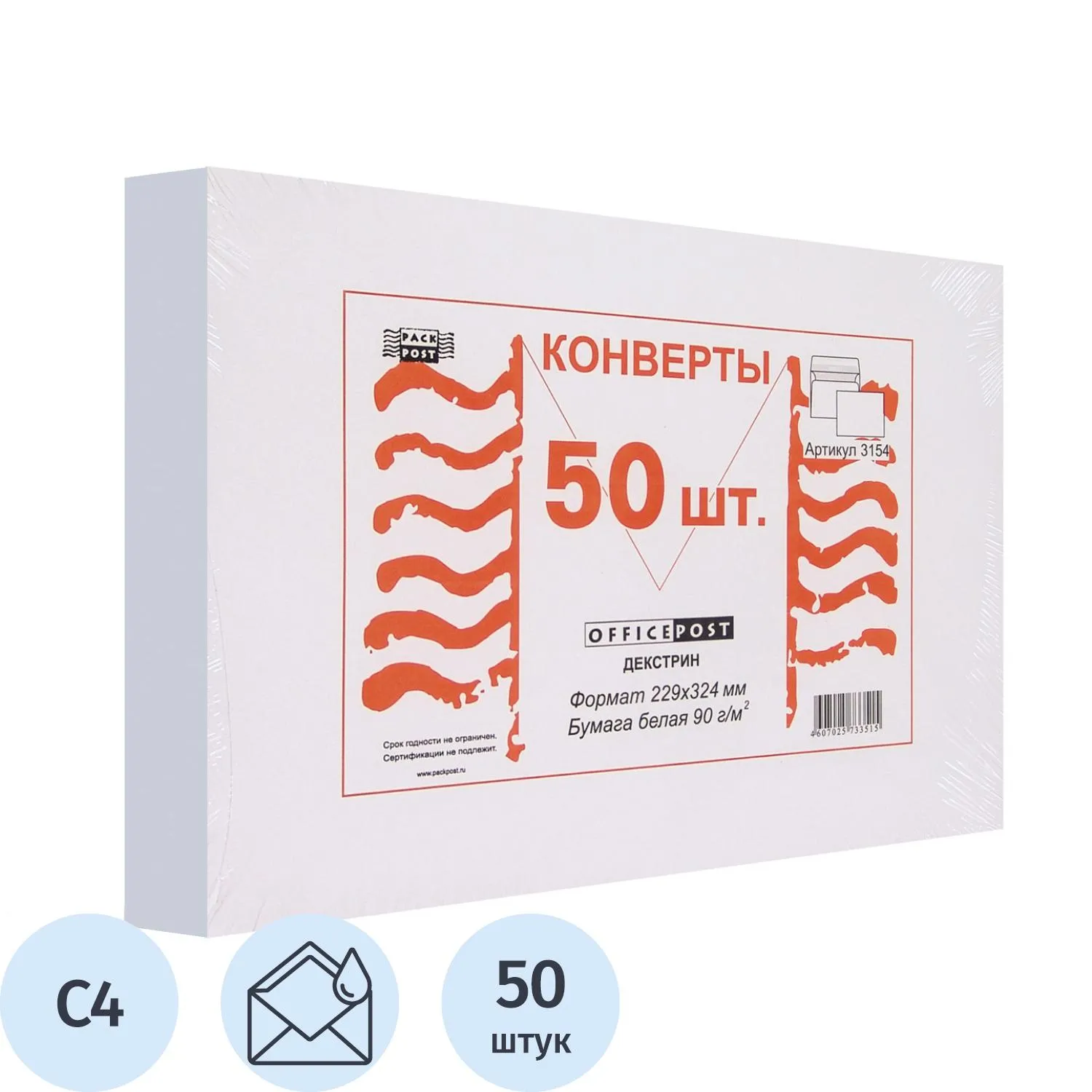 Конверт белый С4 декстрин OfficePost 229х324 50шт/уп/3154, 76322К