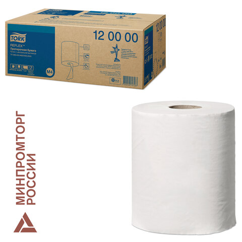 Бумага протирочная с центральной вытяжкой 270 метров, TORK Reflex (M4) 1-слойная, КОМПЛЕКТ 6 рулонов, 120000