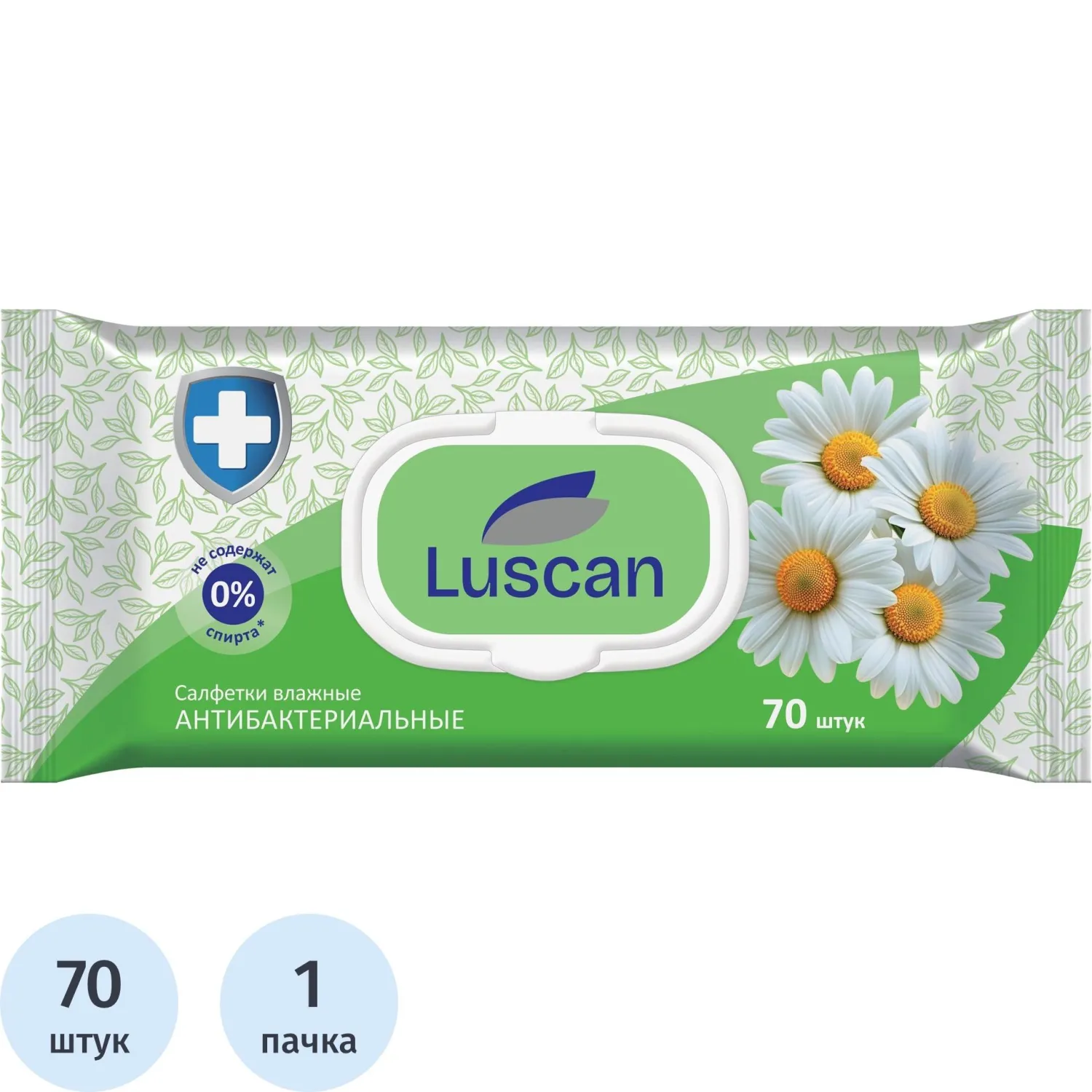 Салфетки влажные Luscan антибактериальные 70шт с крышкой
