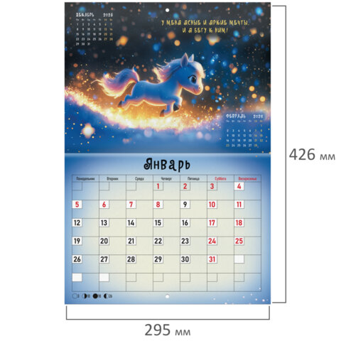 src:https://s3.ibta.ru/goods/116951/052863f5d2231382bbcb7e80c822467c_x.jpg