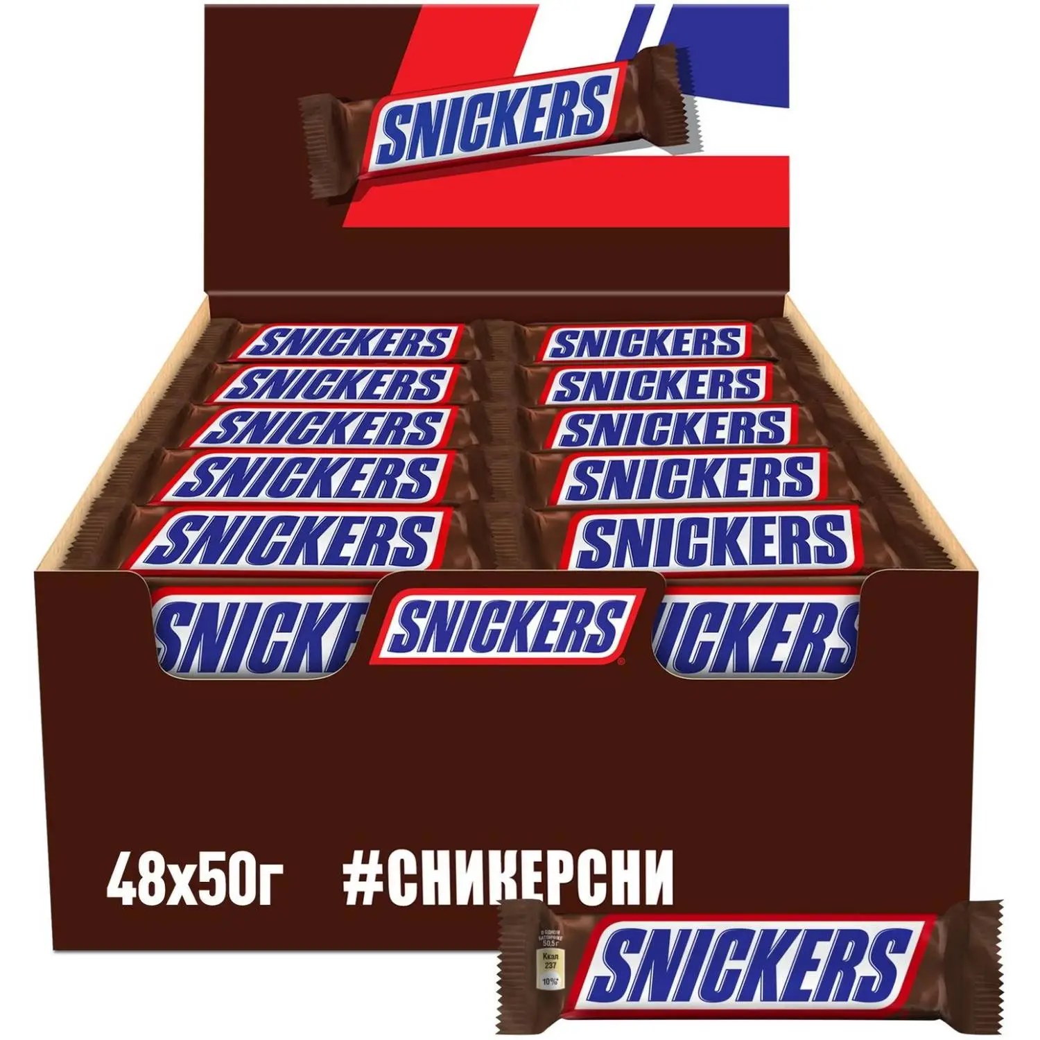 Шоколадный батончик Snickers с карамелью, арахисом и нугой, 50,5гх48шт/уп