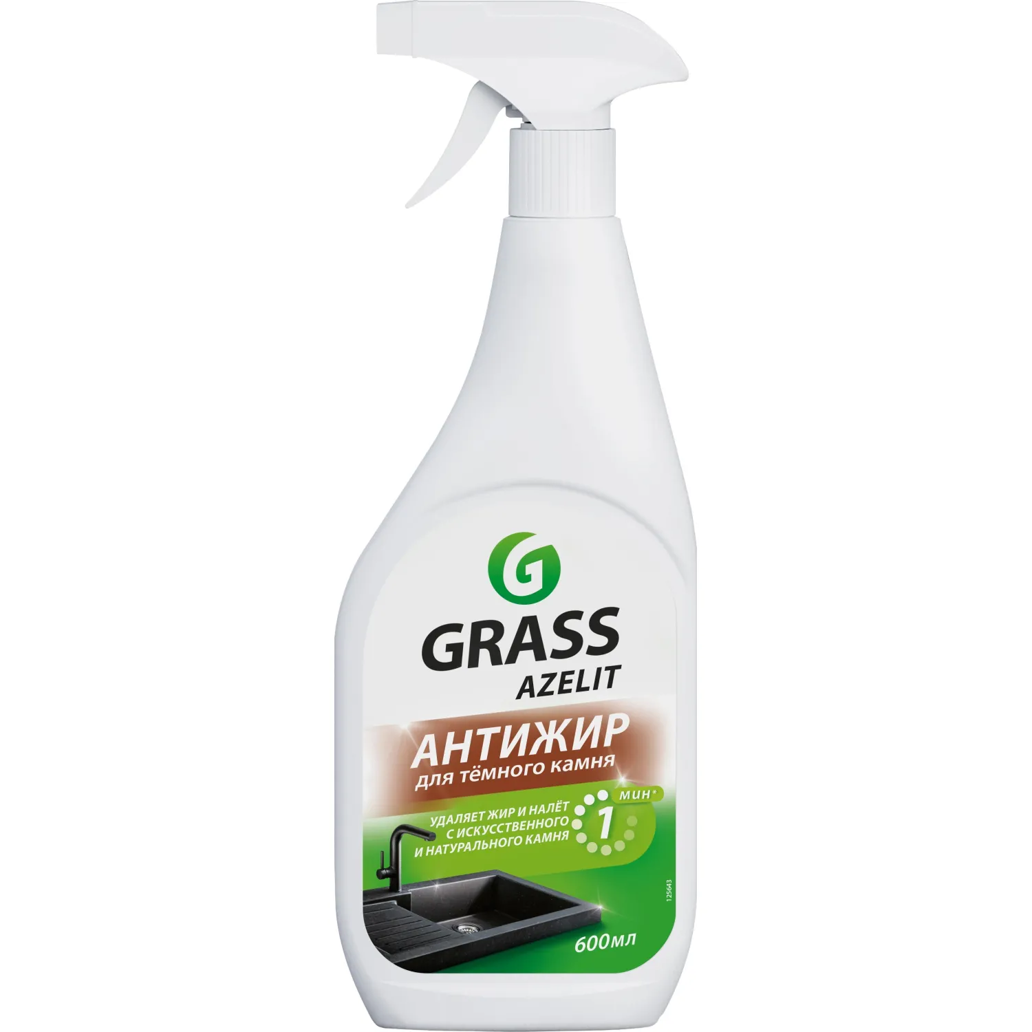 Чистящее средство для кухни Grass Azelit cпрей для камня 600мл, 1537429К