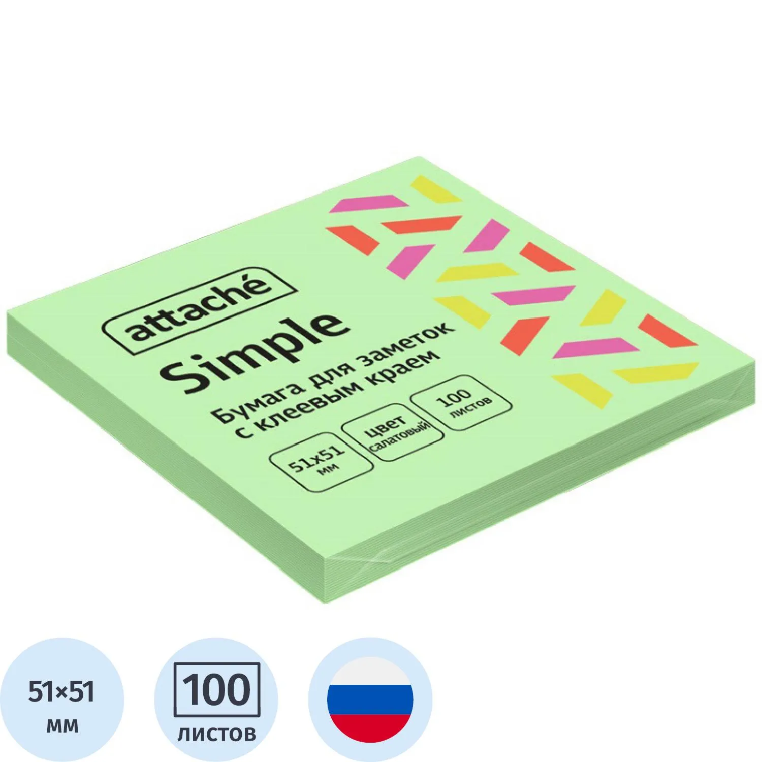 Стикеры Attache Simple 51х51 мм пастельные салатовые (1 блок,100 листов), 1495391К