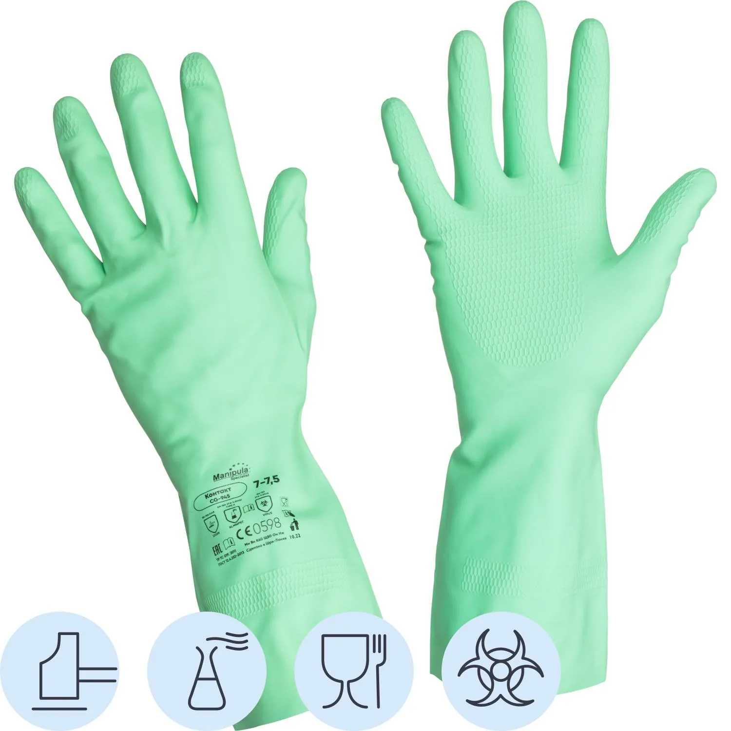 Перчатки защитные латекс Manipula КОНТАКТ (L-F-02/CG-945) р.9-9,5,ПС, 1295049К