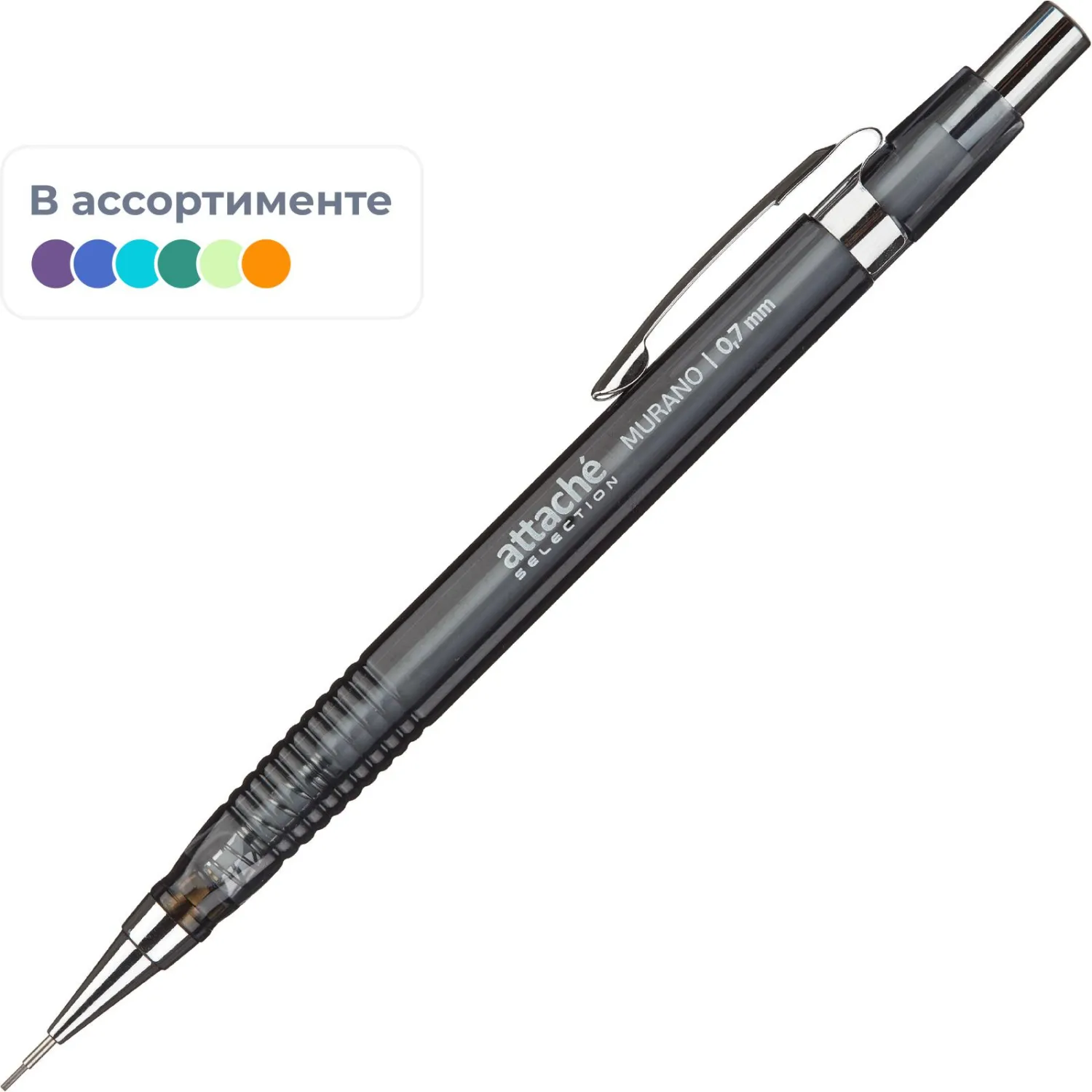 Карандаш механический Attache Selection Murano 0,7 мм с ластиком, без манж., 977786К