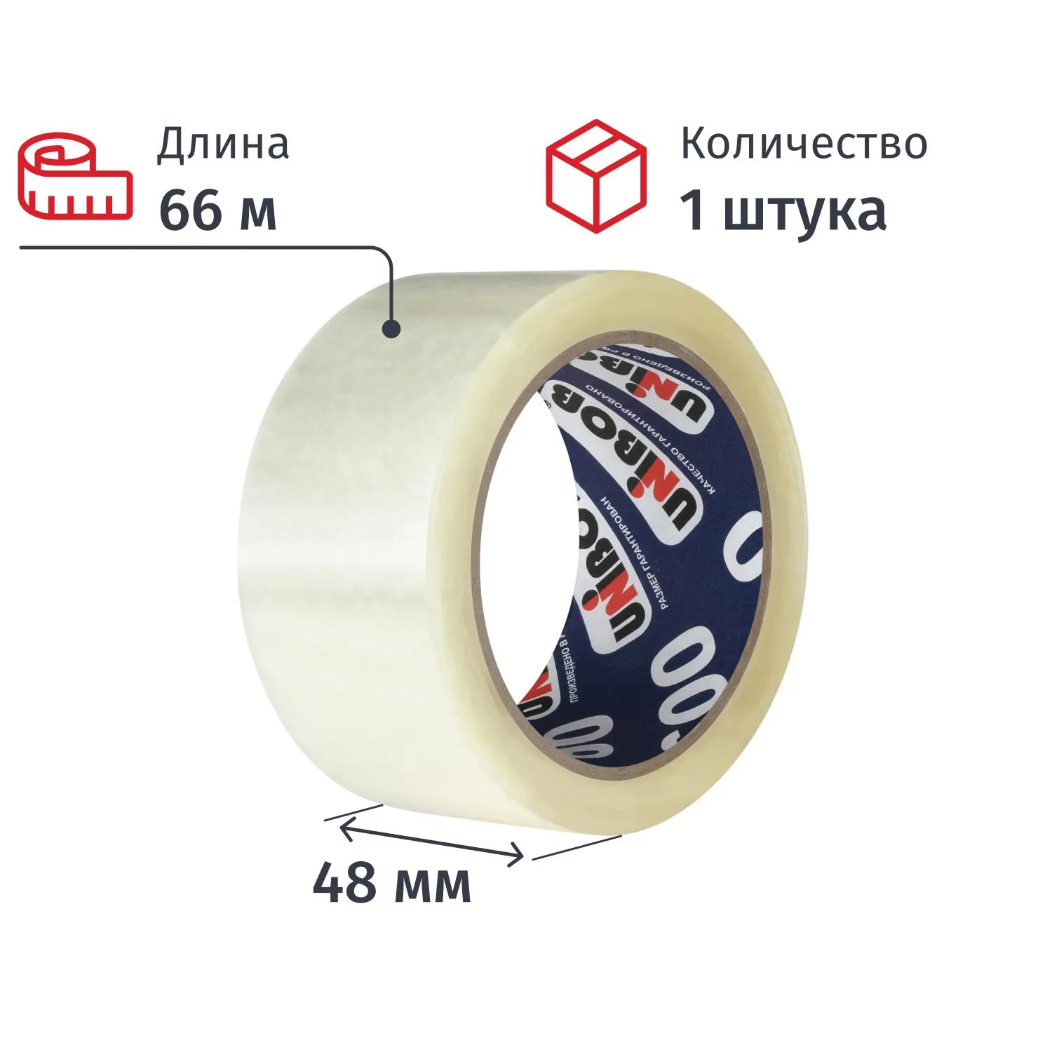 Клейкая лента упаковочная Unibob 600 48ммх66мх45мкм, прозрачная, 491331К
